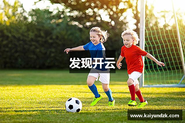 发现开云
